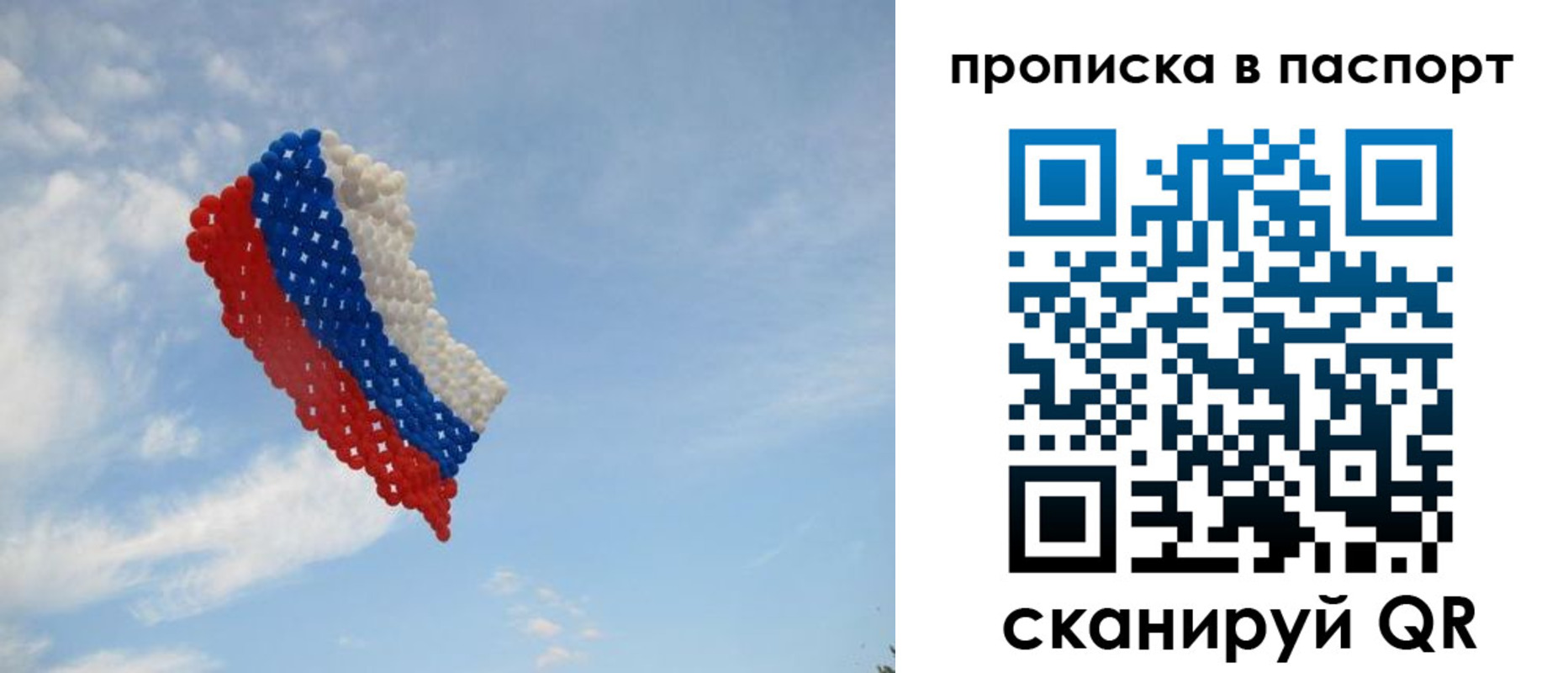 найти адрес прописки в Нефтеюганске
