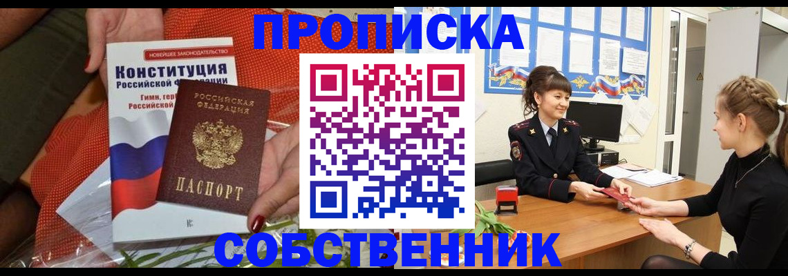 найти адрес прописки в Нефтеюганске