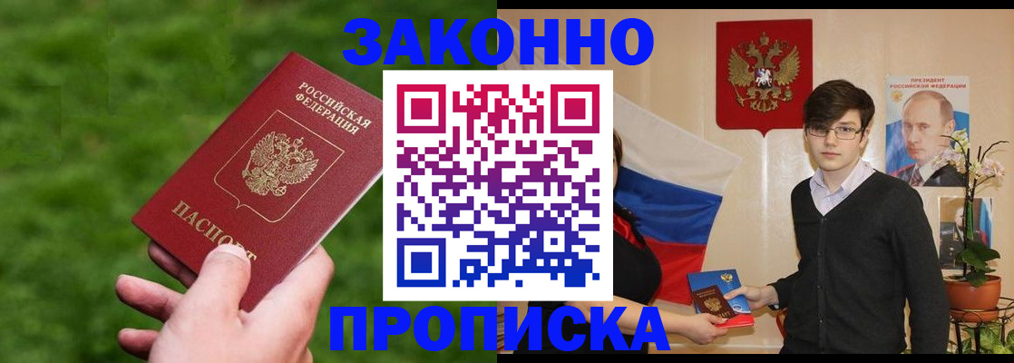 найти адрес прописки в Нефтеюганске