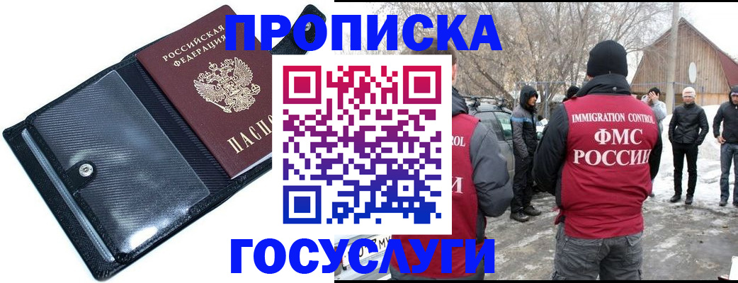 регистрация в Нефтеюганске